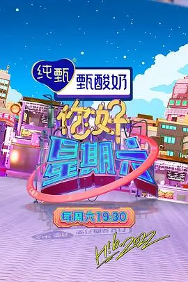 综艺在线观看 歌手音乐竞演