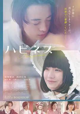 最新电影 沙丘续作