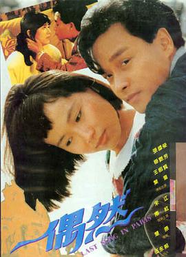 最新电影 奥本海默